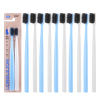 朗利洁炭丝小头软毛牙刷情侣男女士专用高端正品旅行便携防尘10支