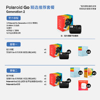 Polaroid 宝丽来 [圣诞礼物]PolaroidGoGen2宝丽来拍立得学生mini胶片相纸户外相机