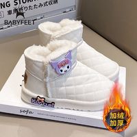 百亿补贴：Babyfeet 宝贝小脚丫 儿童冬季加绒棉鞋2024秋冬款女童雪地靴中大童保暖运动鞋