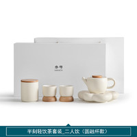 sanxun 叁旬 GFCJ-902 瓷功夫茶具套装 2-4人 半刻轻饮茶套装 圆融杯款