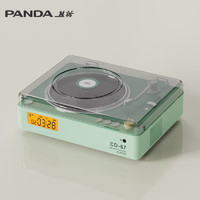 熊猫（PANDA）CD-67 CD机音响一体式 CD播放机 音乐专辑播放器 发烧级高音质家用桌面蓝牙唱片机  绿色