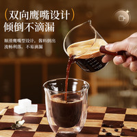 德国咖啡杯玻璃带刻度意式浓缩咖啡萃取量杯迷你木柄奶盅