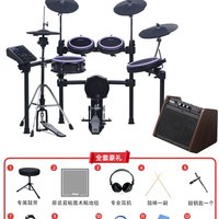 美得理魔鲨MZ723/726网面电子鼓家用款练习架子鼓成人演出 MZ726月梦紫（赠星钻黑鼓圈）+AP26音箱