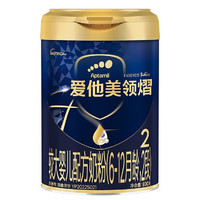 Aptamil 爱他美 幼儿配方奶粉蓝罐 领熠2段800g*3罐装