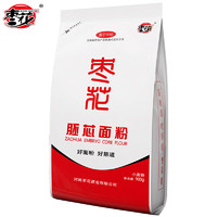 枣花 JUJUBE BLOSSOM 枣花 胚芯小麦面粉 10斤+5斤+900g