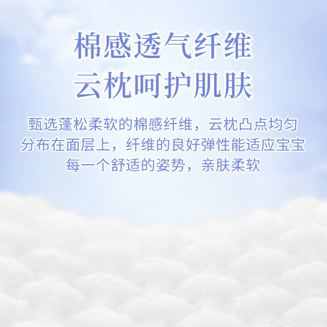 REGINE 芮金 太空棉婴儿纸尿裤新生儿超薄透气干爽拉拉裤尿不湿
