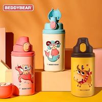 BEDDYBEAR 杯具熊 星座儿童保温杯射手座摩羯座带吸管皮套直饮盖三盖背带316