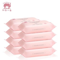 Baby elephant 红色小象 洗衣皂100g*8包儿童香皂幼儿皂新生婴儿宝宝专用尿布肥皂