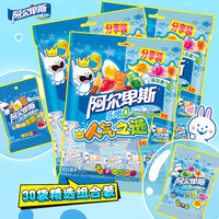  Alpenliebe/阿尔卑斯 爆浆 水果味啫喱糖