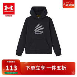 UNDER ARMOUR 安德玛 男童秋冬加绒连帽卫衣休闲上衣1387100 黑色 150cm