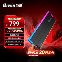 BIWIN 佰维 32G(16G×2)套装 DDR5 6000频率台式机内存条 时空行者DW100炫光 RGB灯条(C28) 黑色