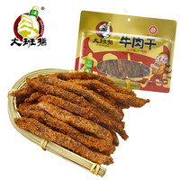 大班指 牛肉干五香麻辣香辣香软肉干手撕四川达州特产川渝小吃休闲零食 麻辣味100克 100g