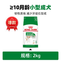 ROYAL CANIN 皇家 M25中型犬成犬狗粮