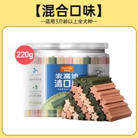 Myfoodie 麦富迪 狗狗零食牛肉粒小型犬幼犬泰迪柯基训狗吃的零食宠物磨牙棒