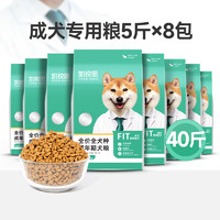 KERES 凯锐思 狗粮通用型大型犬金毛拉布拉多哈士奇阿拉斯加边牧40斤装