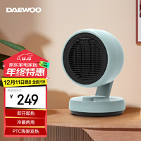 DAEWOO 大宇 韩国取暖器家用暖风机浴室电暖器办公室暖气速热干衣冷暖两用烤火炉节能省电电暖气 QN08天空蓝