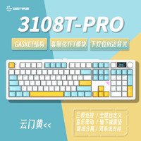 HELLO GANSSGS3108TPro客制化机械键盘 有线蓝牙三模连接 Gasket结构 RGB灯效 108键盘 办公 GS3108TPRO  云门黄 KTT晶粉轴