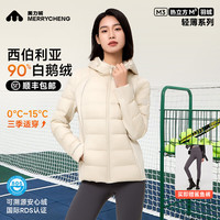 美力城 羽绒服短款轻薄外套女鹅绒秋冬三防运动时尚百搭薄款修身