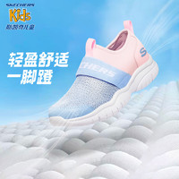 SKECHERS 斯凯奇 童鞋男女童运动鞋夏季透气3-16岁易弯折儿童一脚蹬303200L 女童/紫色/粉红色/PWPK 28.5码