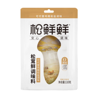 松鲜鲜 松茸鲜调味料袋装110g