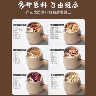 云南罐罐烤奶材料茶包配料围炉煮茶食材煮奶茶滇红茶泡水饮品秋冬