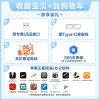 闪魔无线蓝牙键盘平板外接ipad妙控键盘鼠标安静办公便携通用套装 ↓无线键盘↓1年质保~平板/电脑/手机通用#