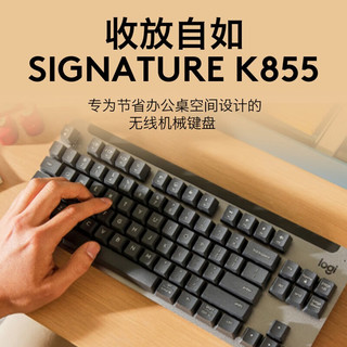 罗技（Logitech）优选系列 K855 无线机械键盘 办公键盘 蓝牙键盘 游戏商务多设备切换 TTC红轴 K855 -【白色红轴】