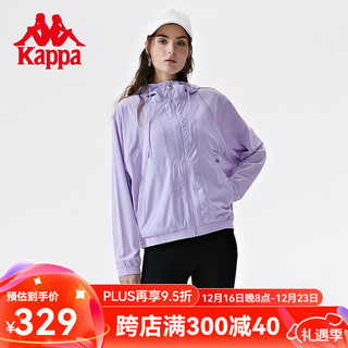 Kappa 卡帕 新款女夏连帽卫衣透气针织开衫户外皮肤衣外套 香薰草紫-4201 M