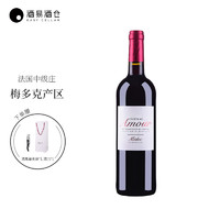 Chateau Certan 迪美酒庄 爱之堡 梅多克 干红葡萄酒 2014年 750ml*1