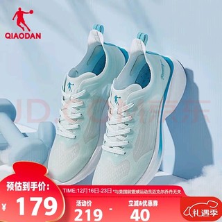 QIAODAN 乔丹 氢速 2.0 男子跑鞋 XM25220209B 轻透绿/智能蓝