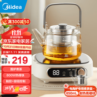 美的 Midea电陶炉 家用电陶炉 炒菜 煮茶火锅围炉煮茶 旋控大功率大火力电磁灶环形控火 智能定时4D防水 【800W|玻璃茶壶】围炉煮茶