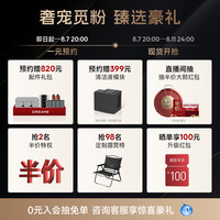  dreame/追觅 全自动上下水 扫地机器人