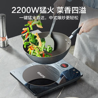 苏泊尔电磁炉家用款秘境智能火锅炒菜锅一体多功能大功率电池炉