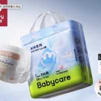 88VIP：babycare Air Pro系列 纸尿裤 XXL码18片