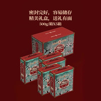 六妙 白茶庄园茶2022年老树寿眉福鼎白茶茶叶送人年货礼盒装 500g