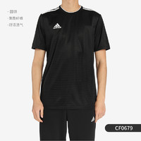 adidas 阿迪达斯 正品男子当季新款 足球服比赛训练服组队服CF0687