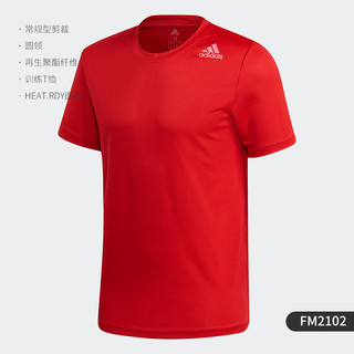 adidas 阿迪达斯 官方正品夏季新款男子透气休闲运动T恤 FM2102