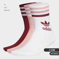 adidas 阿迪达斯 官方正品三叶草当季新款男女休闲袜三双装HC9553