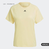 adidas 阿迪达斯 官方正品夏季女子运动训练跑步透气短袖T恤HR8362