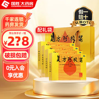 DEEJ 东阿阿胶 新效期】东阿阿胶 复方阿胶浆 20ml*12支 补气养血无蔗糖口服液 气血虚头晕失眠食欲不振 4盒现货+礼袋