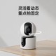 百亿补贴：Xiaomi 小米 摄像头小米智能摄像机双摄版C300监控家用手机远程360度室内