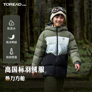 TOREAD kids 男女中大童2024年防风儿童羽绒服QADDBM95665 岩石绿 170