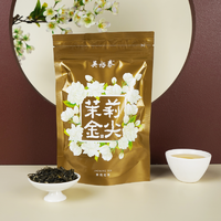 吴裕泰 中华茉莉花茶绿茶特种金尖50g*5