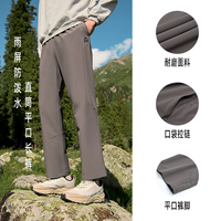 361运动裤男2024秋冬防风直筒裤子防泼水冲锋加绒裤男士裤子 烟咖色--常规平口--耐磨面料 S