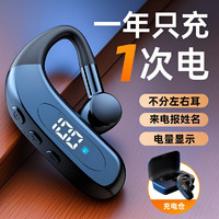 硅音 K9 来电报姓名蓝牙耳机无线挂耳式带充电盒通话降噪运动跑步开车超长待机续航适用苹果华为小米