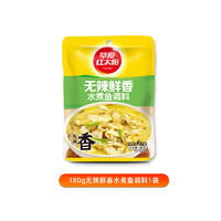 草原红太阳 酸菜鱼调料包金酸汤料包调味酱金汤酸辣酸汤肥牛家用