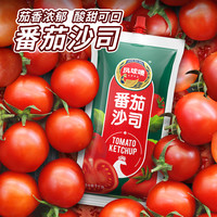 凤球唛番茄沙司1kg番茄酱商用新疆非转基因手抓饼意面炒菜蘸酱