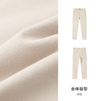 Semir 森马 舒服裤|森马超级植物系列休闲裤男冬季厚款小脚长裤通勤纯色百搭