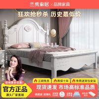 百亿补贴：LANSHOME 兰秀家居 美式儿童实木床现代简约小户型单人储物床轻奢白色女孩卧室公主床