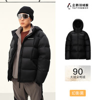 企鹅联名骆驼热能羽绒服女2024冬加厚保暖户外短款面包男 【石墨烯科技】M34CR07725 幻影黑【男款】 3XL